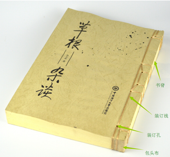 高档画册