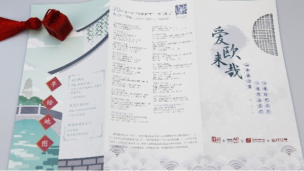 宣传单页，让推广更简单-古得堡印刷