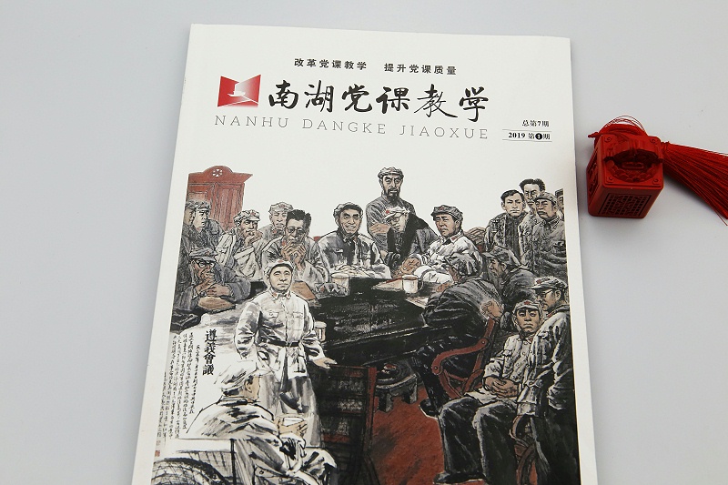 画册