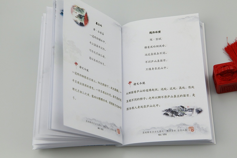 画册设计公司