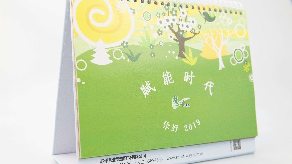 怎样辨别台历印刷色彩失真的问题？-古得堡印刷