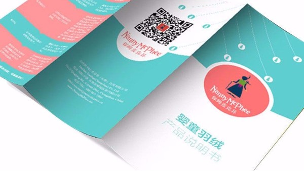 样品画册设计印刷的注意事项-古得堡印刷