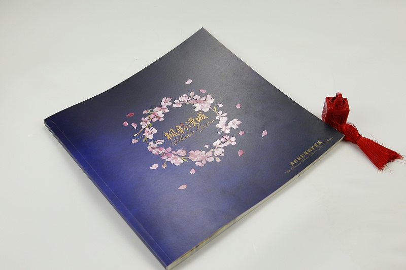 高档画册印刷