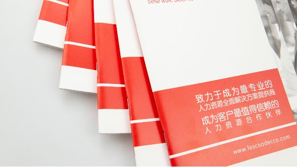 细谈画册印刷制作的常识-古得堡印刷