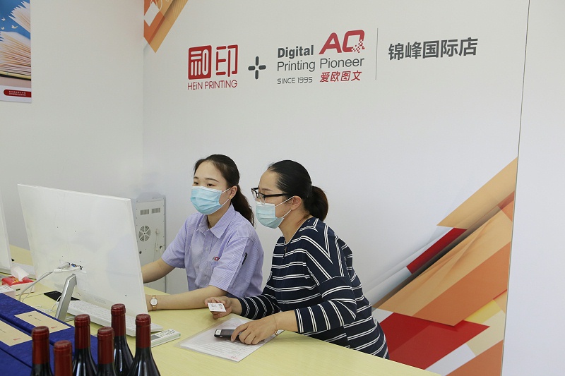 设计印刷公司