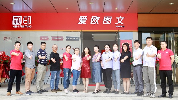 数码图文制作公司
