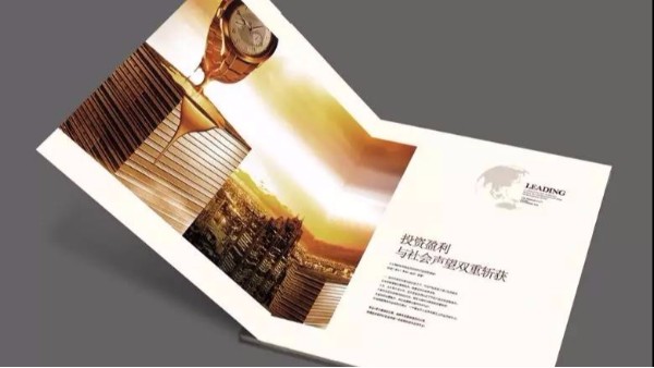 画册的重要性体现在哪？-古得堡印刷