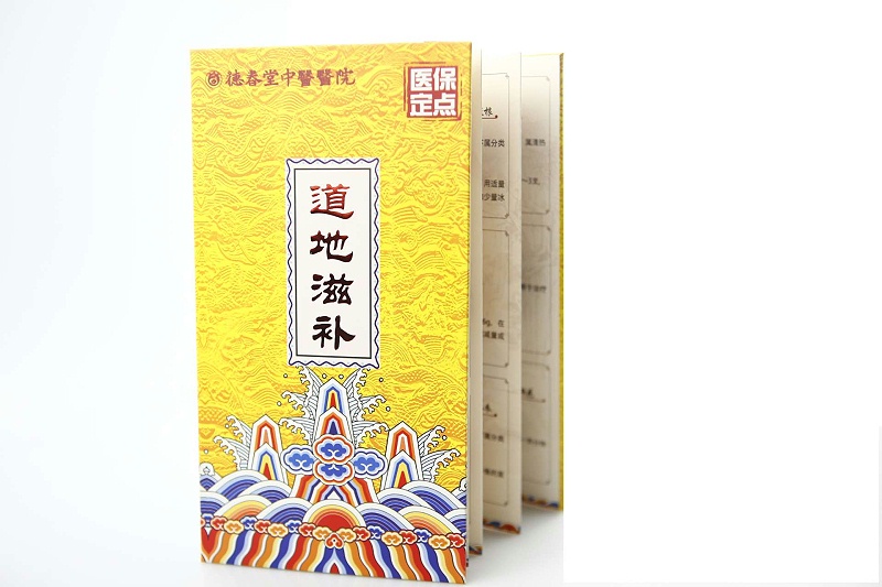 宣传册印刷