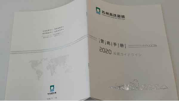 三折页印刷