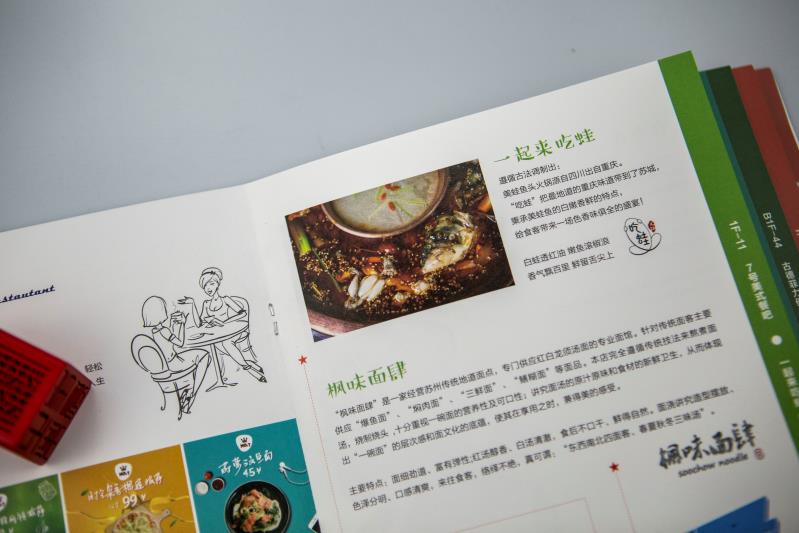 骑马钉画册印刷