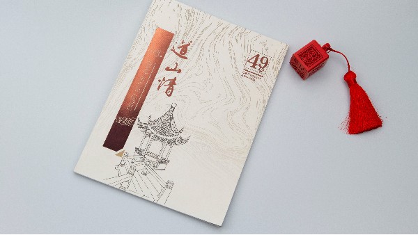 想要做一本高档的画册印刷需要什么呢？-古得堡印刷
