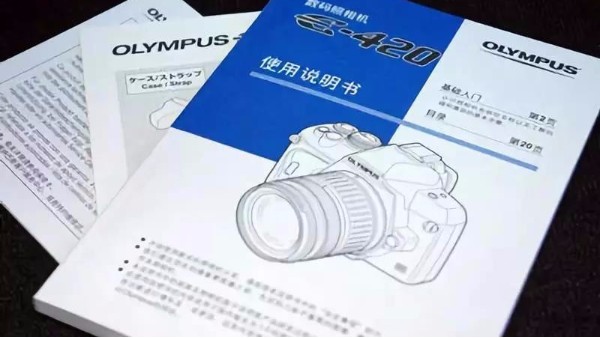 印刷商品说明书时应注意哪些问题？-古得堡印刷