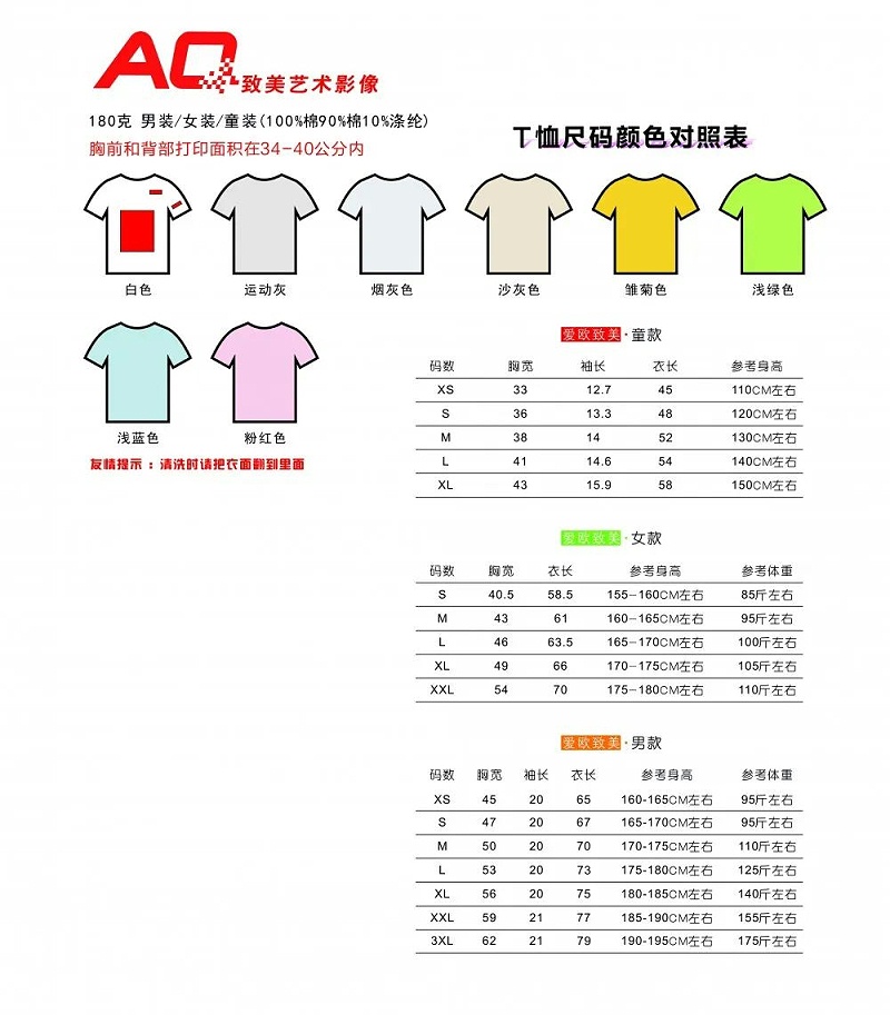 微信图片_20200619154611