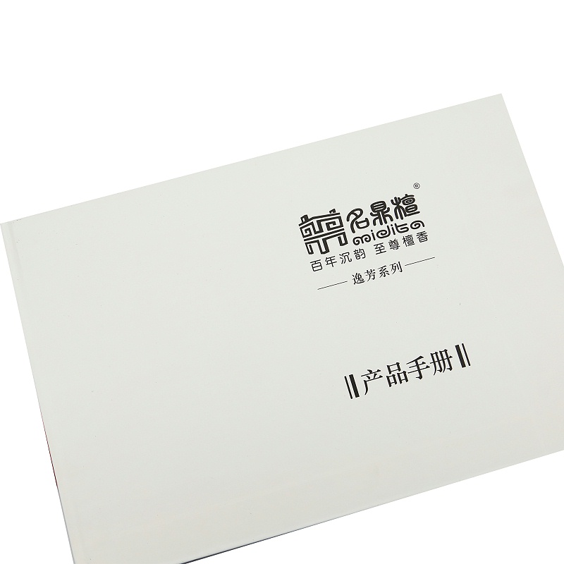 企业画册设计