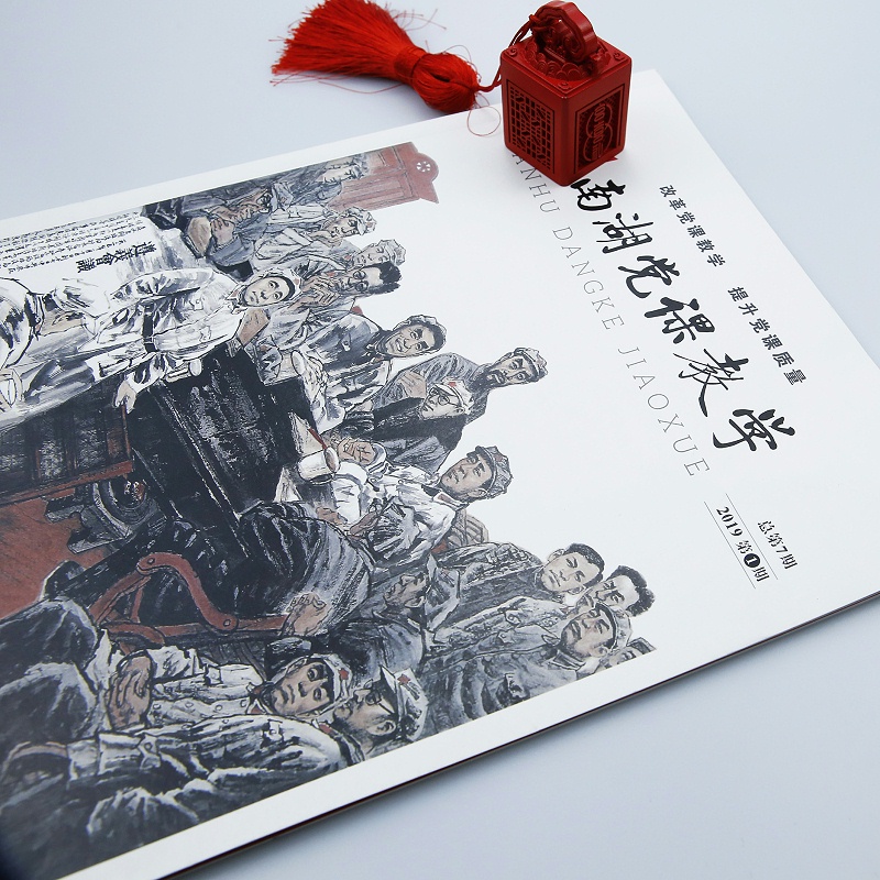 高档精美画册