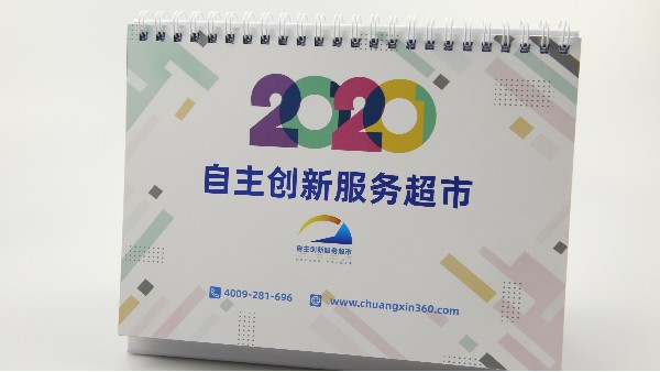 精美台历挂历，带给您不一样的宣传力度！-古得堡印刷