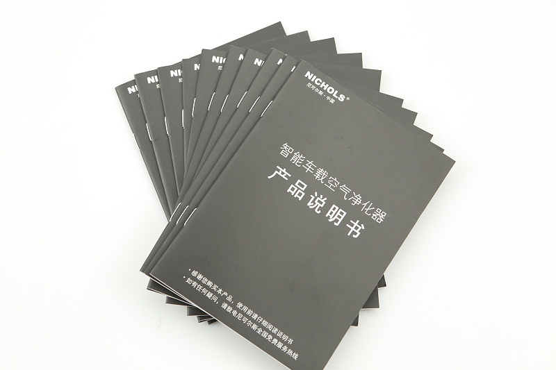 产品说明书印刷